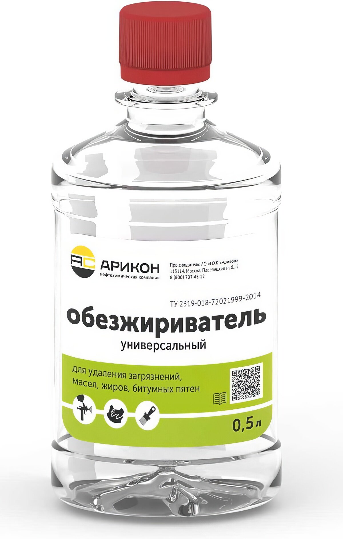 Обезжириватель Арикон бутылка ПЭТ 0.5л OBE05