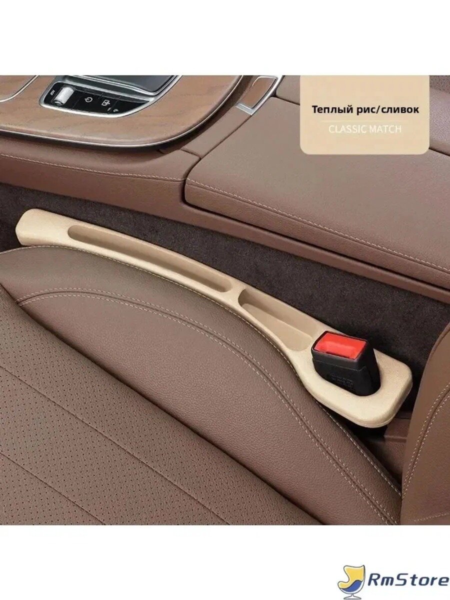 Для GAC Trumpchi GS3 GS4 GS8 Emkoo ES9 M8 Empow M6 E8 E9 Landtrek RCZ Заполнитель зазоров автомобильного сиденья,2 шт.