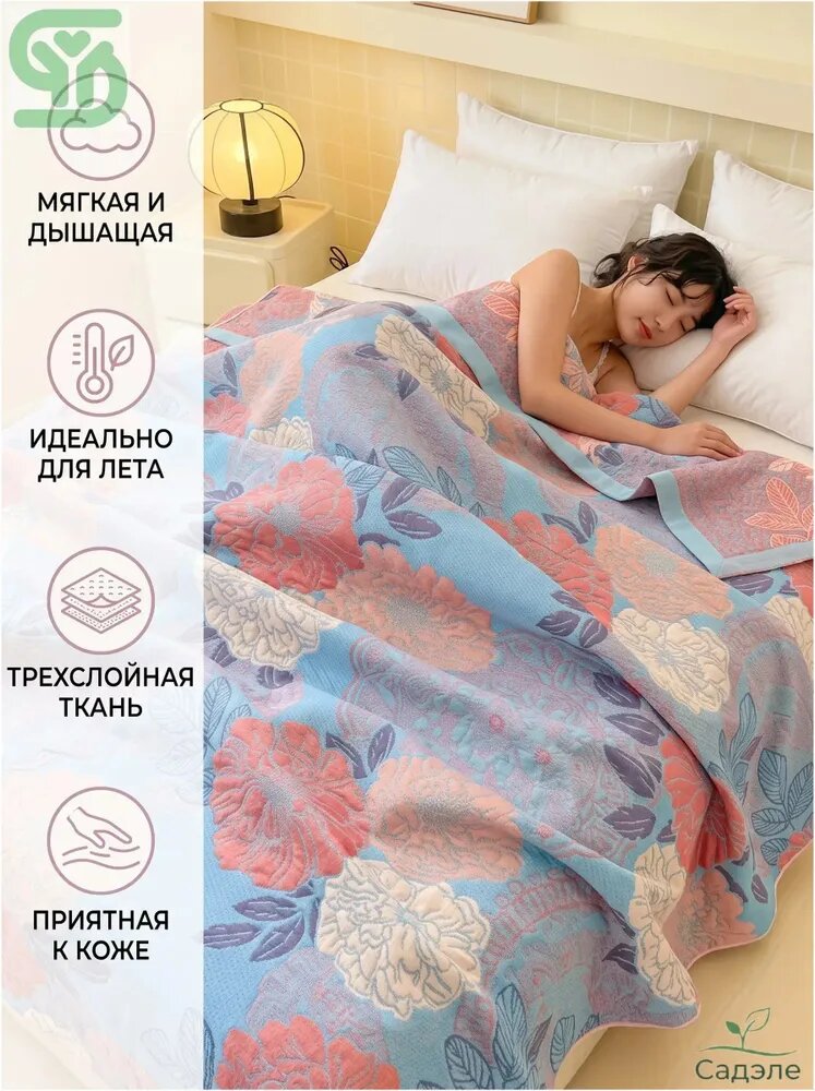 Простыня 150x200 см махровая ткань, голубой узоры