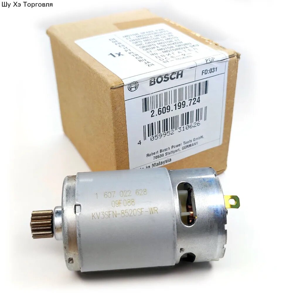 Двигатель для Bosch GSR 1080-2-LI и TSR 1080-2-LI артикул 2609199724