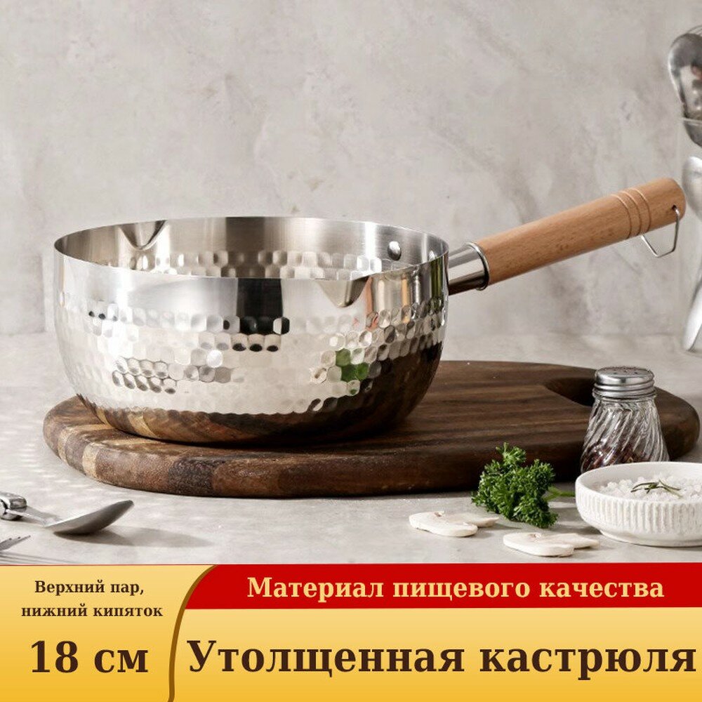 Кастрюля нержавеющая сталь, 1.5 л, индукционная, для макарон
