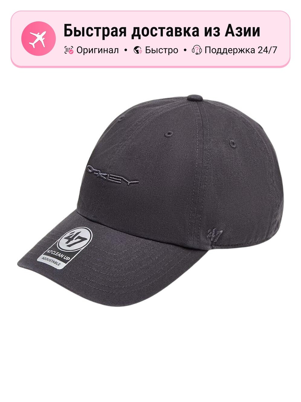 Бейсболка Oakley Cotton для мужчин