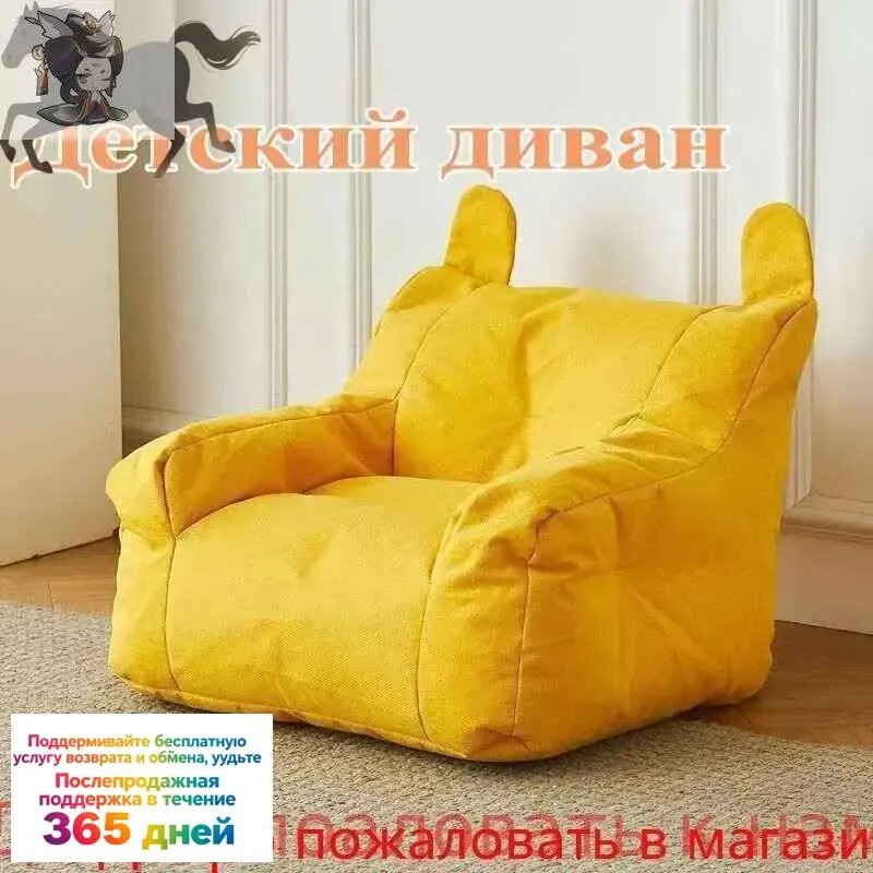 Прямой диван, механизм Нераскладной, 35х20х30 см, желтый