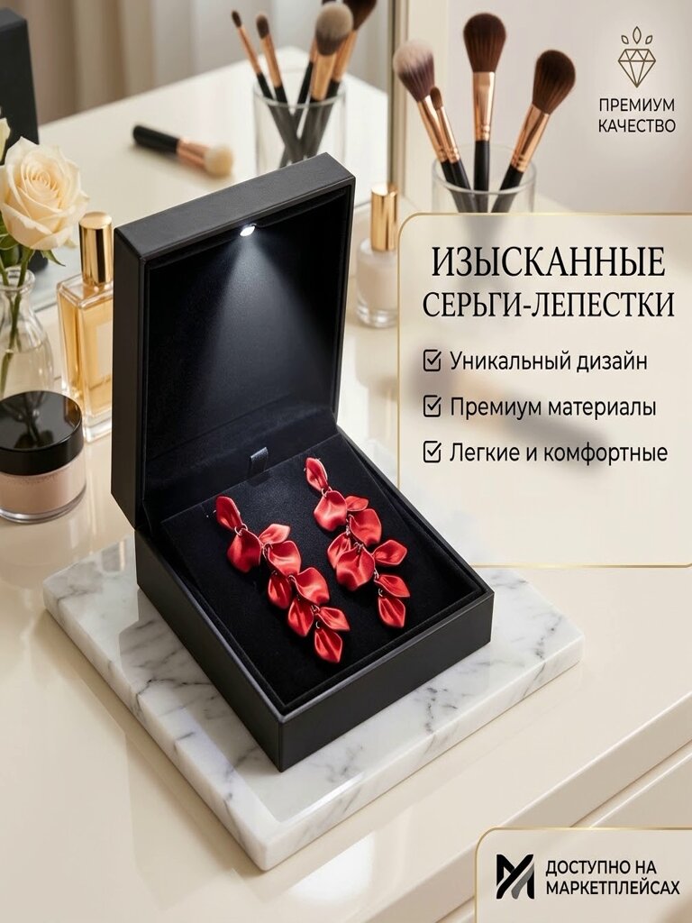 Серьги пусеты