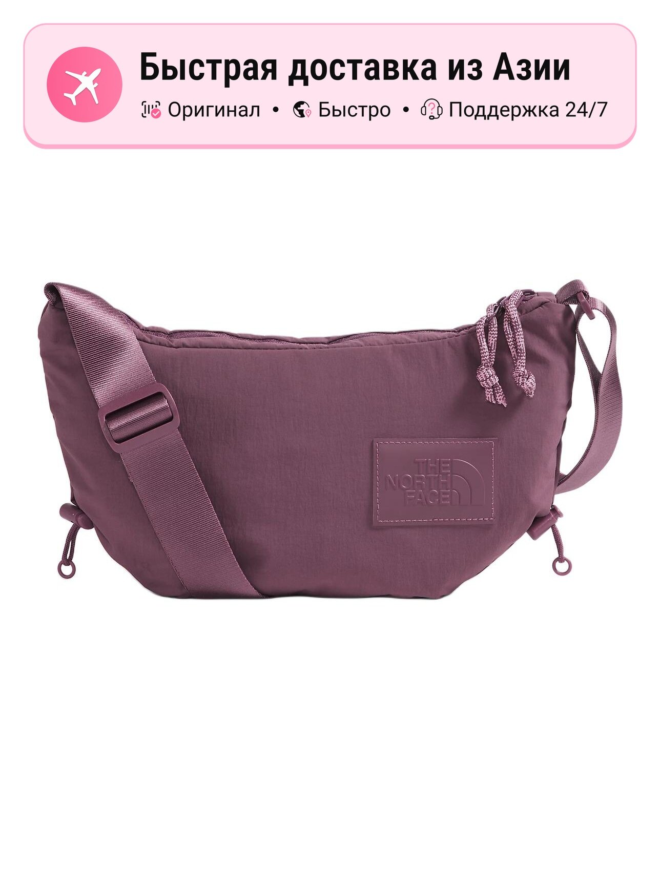 Сумка женская THE NORTH FACE NEVER STOP 7L Midnight Fuchsia