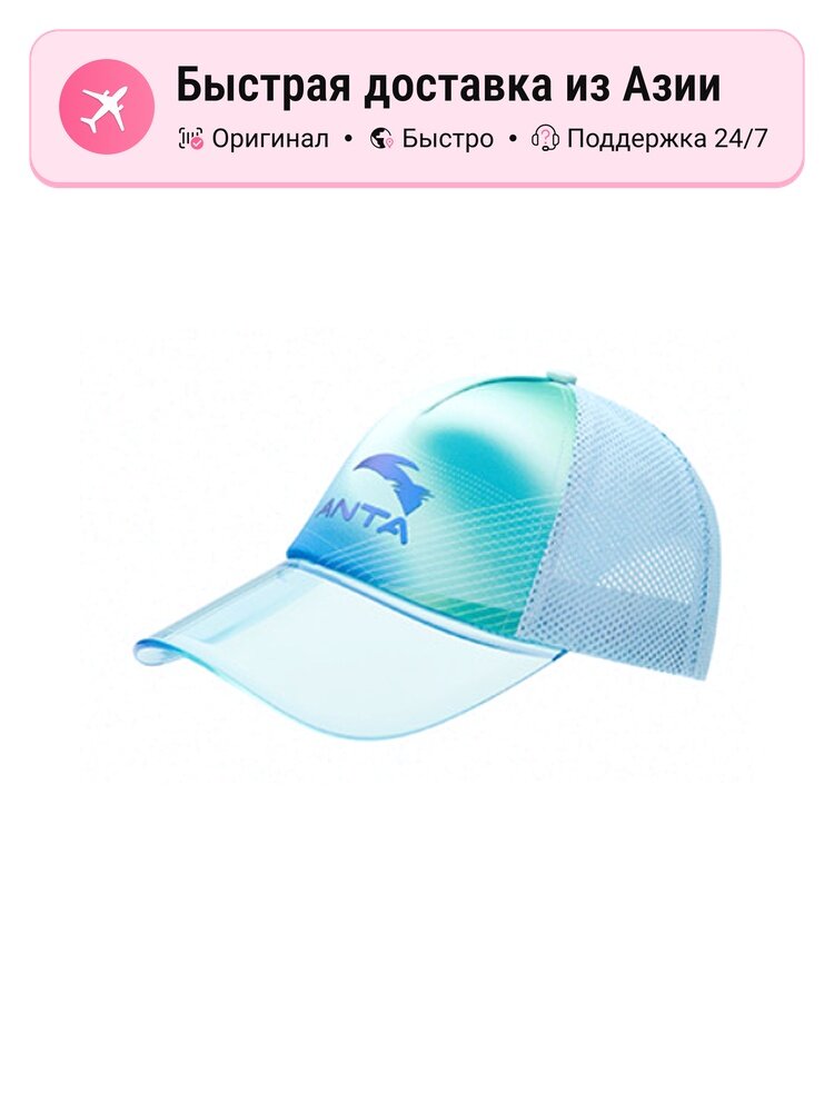 Бейсболка ANTA Baseball Caps для мальчиков