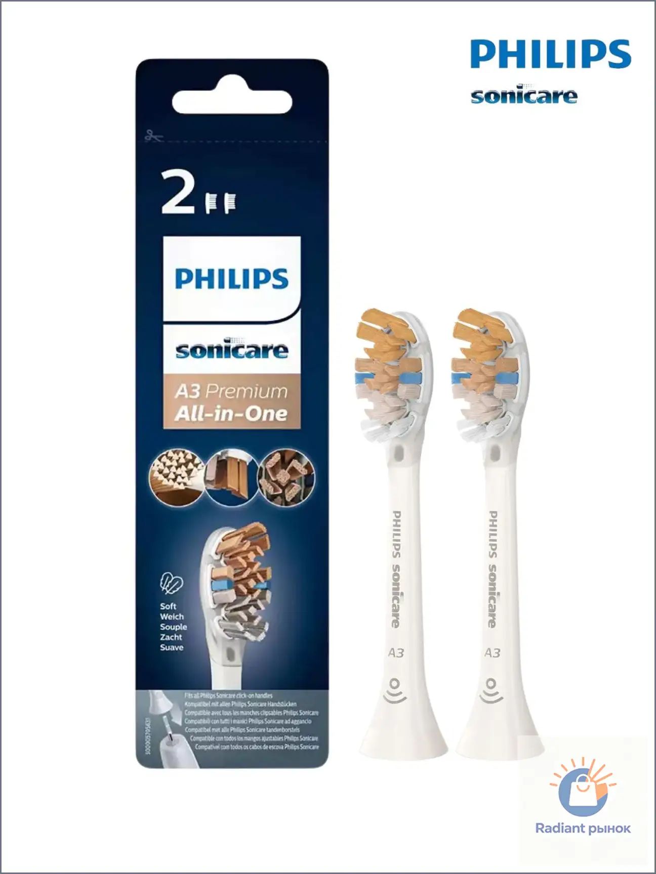 Насадки для звуковой зубной щетки Philips Sonicare A3 HX9092/10, Белый, 2 шт.