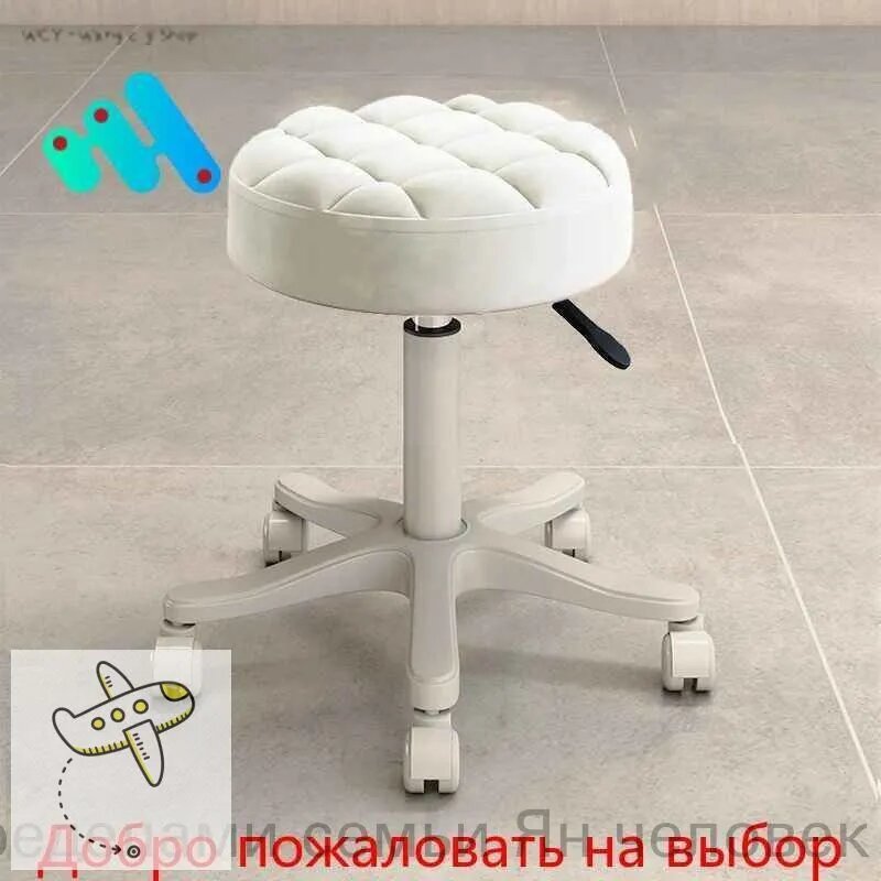Стул мастера, белый, прозрачный