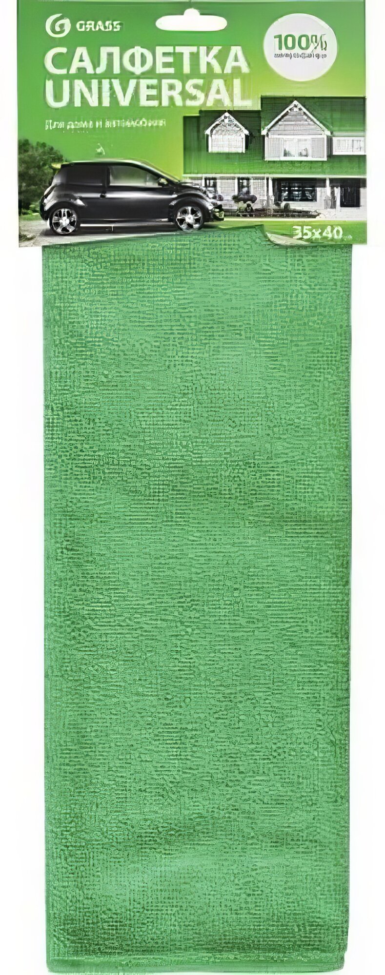 Салфетка микрофибра универсальная Grass 35х40 см