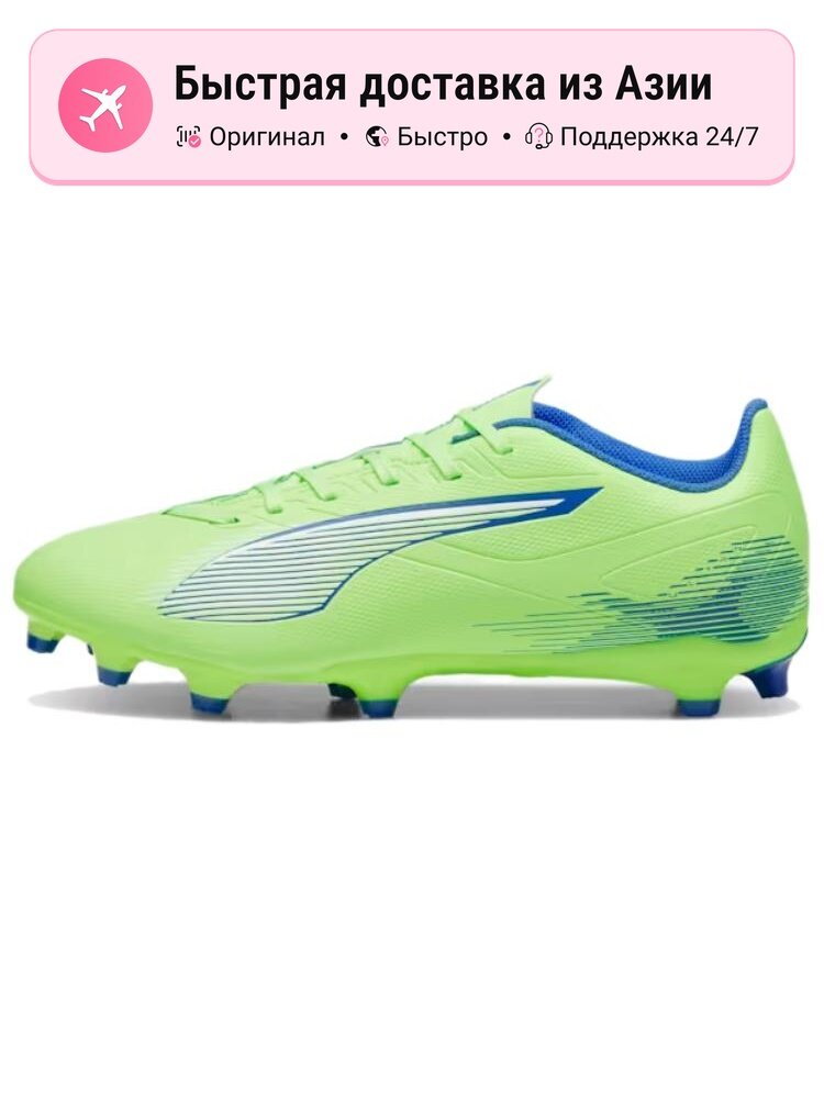Бутсы PUMA ULTRA Play
