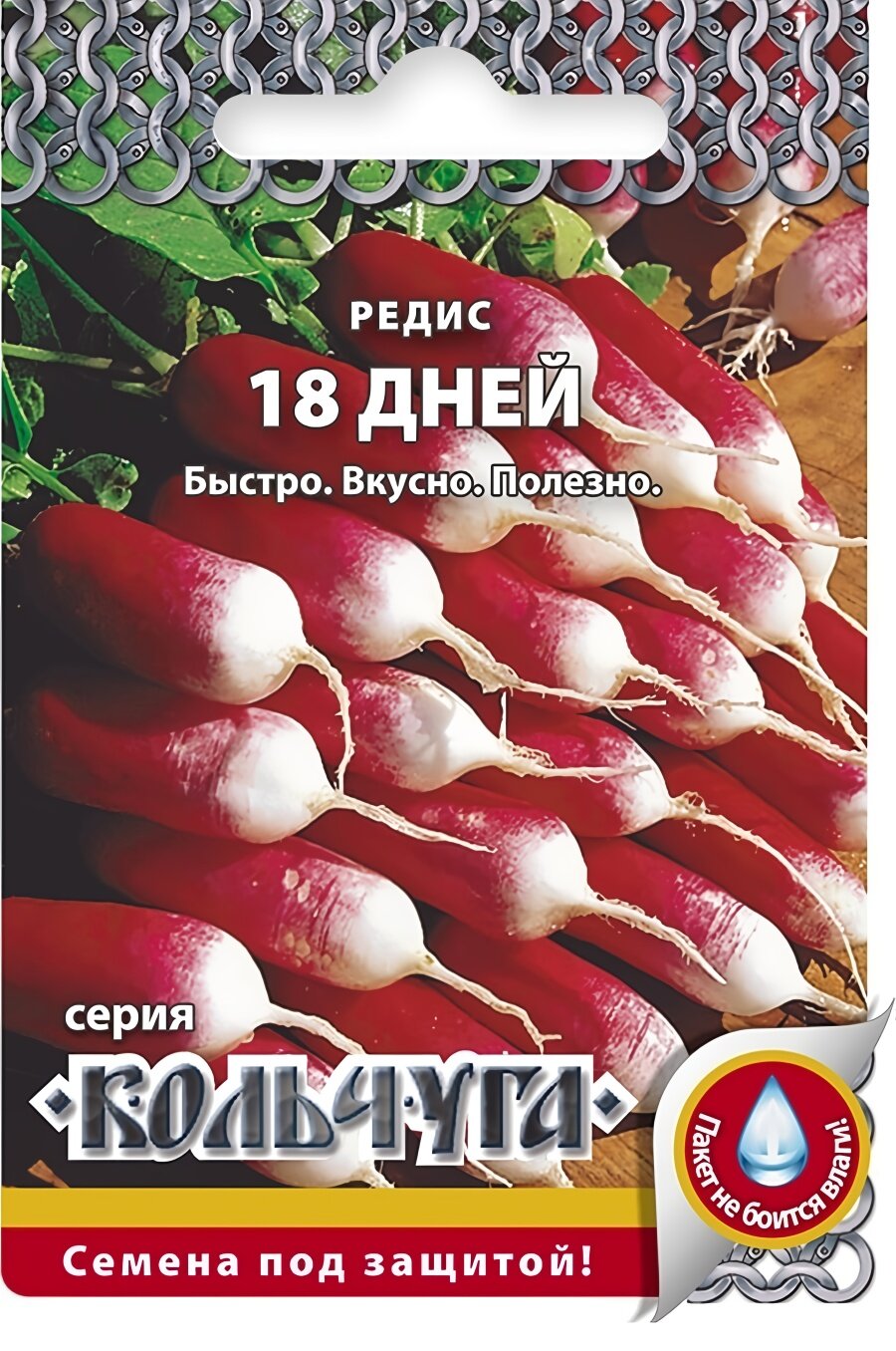 Семена редиса 18 дней, 2 г, Русский Огород, посев в грунт в апреле–августе, для солнечных мест