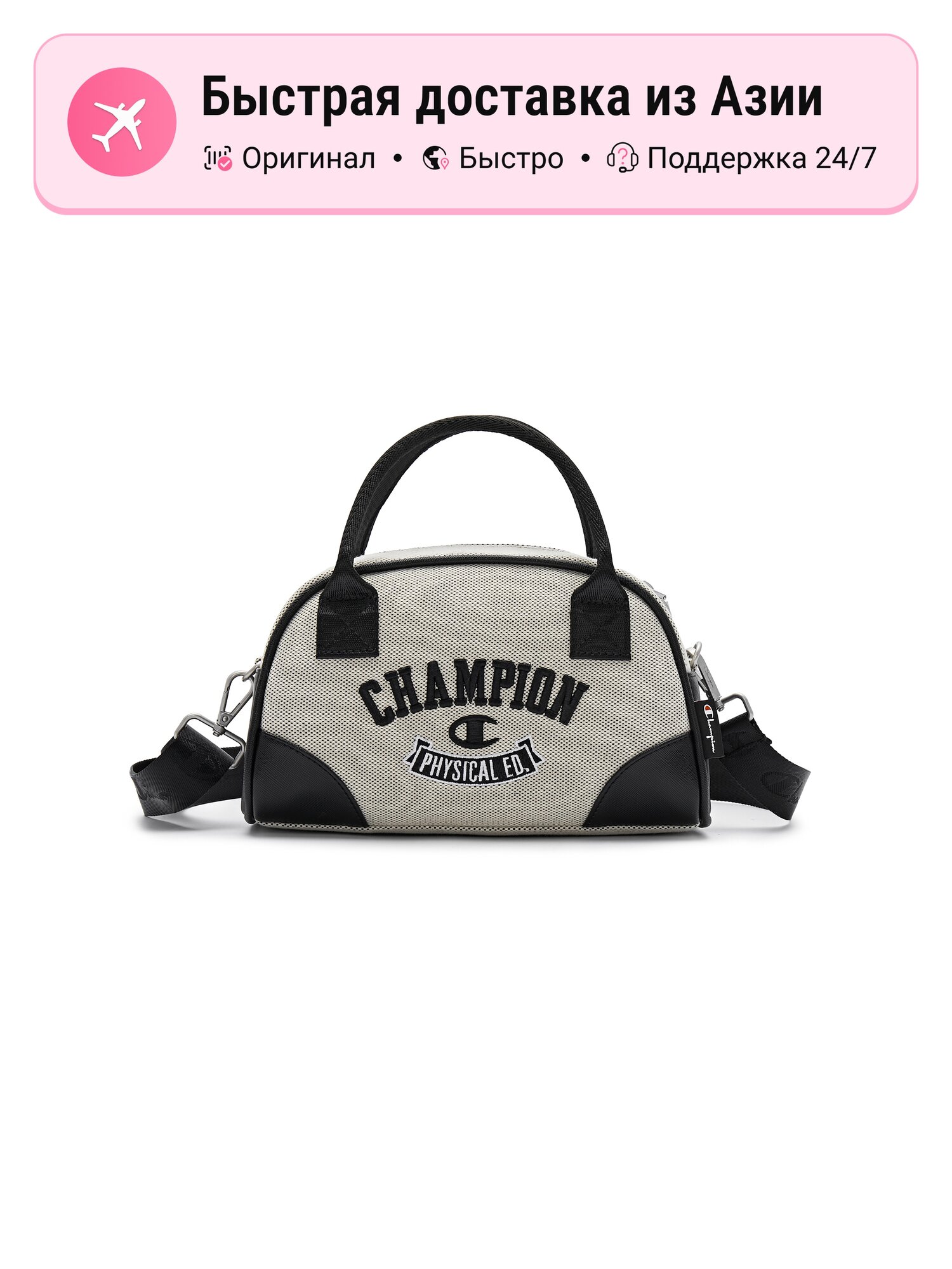 Сумка-рюкзак Champion Champion 1135159943