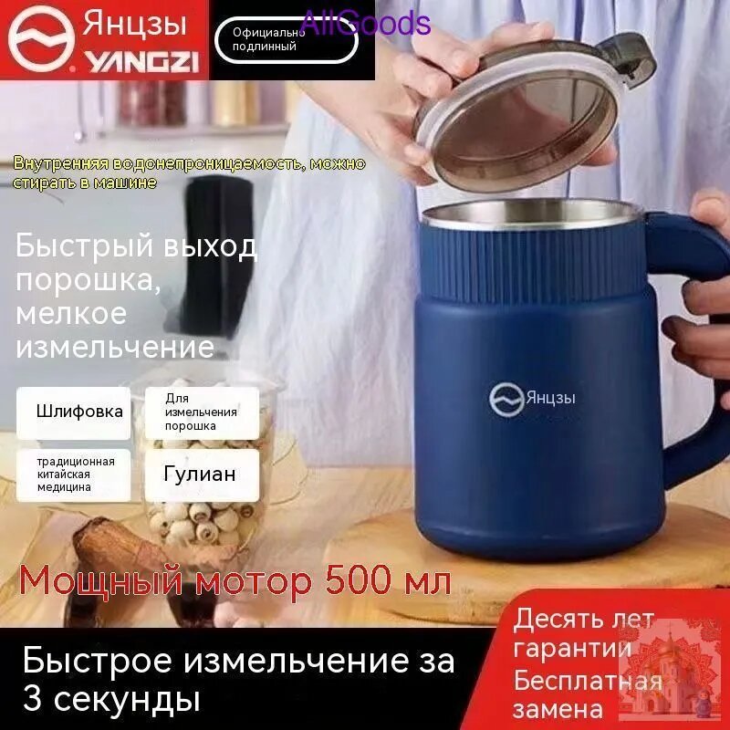 Мощный измельчитель для сухих продуктов, Электрическая мельница для специй, зерна, соли, муки, Блендер-дробилка для дома, 500ml.