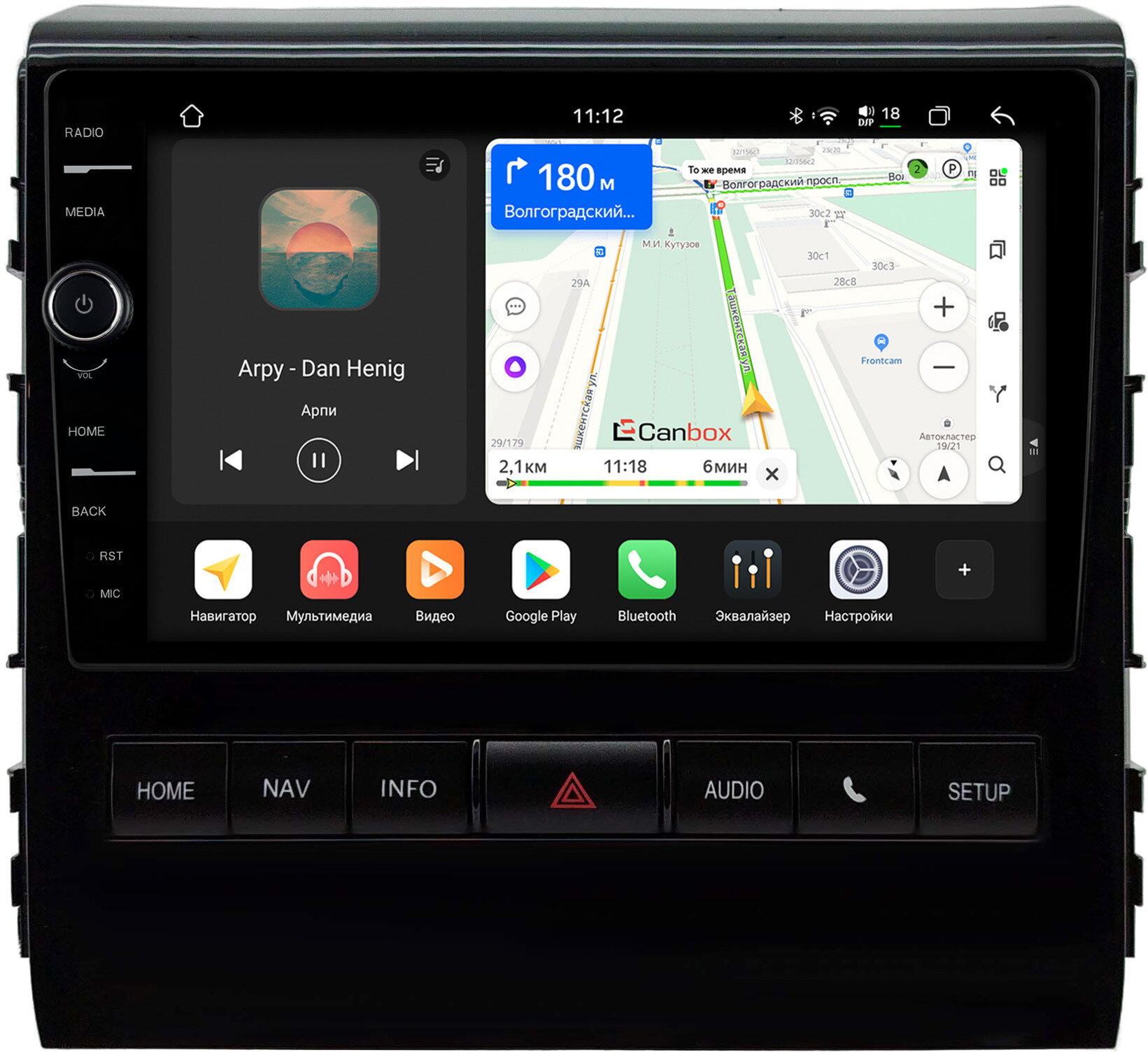 Штатная магнитола Toyota Land Cruiser 200 2016-2021 (авто с JBL Synthesis) (BSJ) Canbox H-Line 8843-9-0723 Android 14 (4G-SIM, 4/64, DSP, QLed)