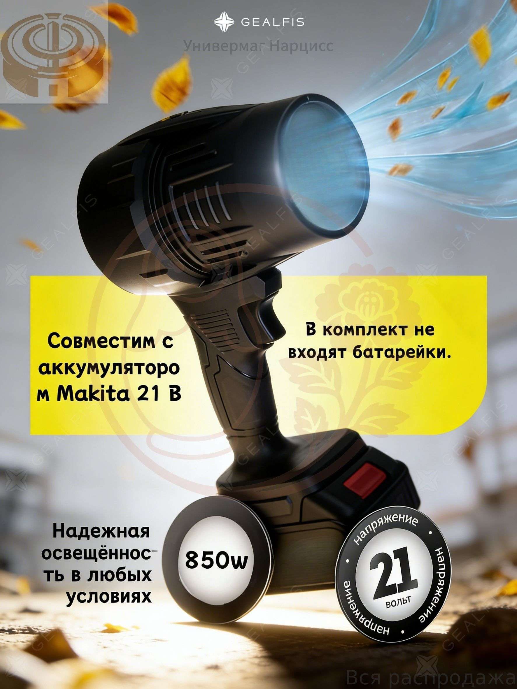 Фен для розжига углей и мангала, портативная воздуходувка для барбекю. Вентилятор для костра, походная ветродуйка, раздув огня, надув матра
