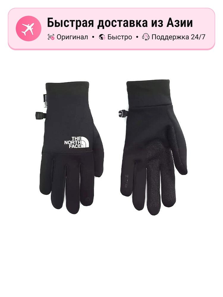 Перчатки The North Face Etip для мужчин
