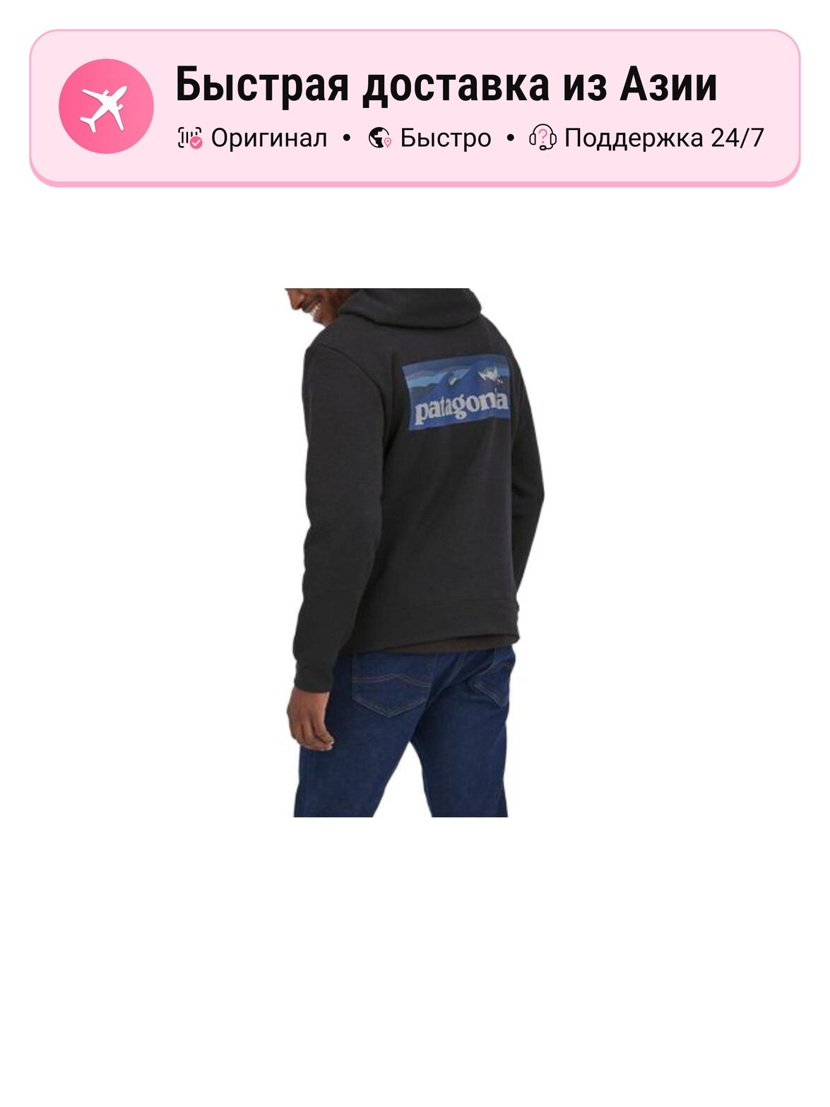 Толстовка patagonia Boardshort Logo Hoody, 1 шт.