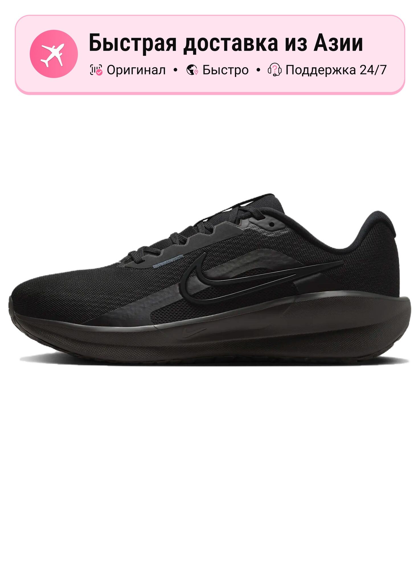 Кроссовки NIKE 373v2