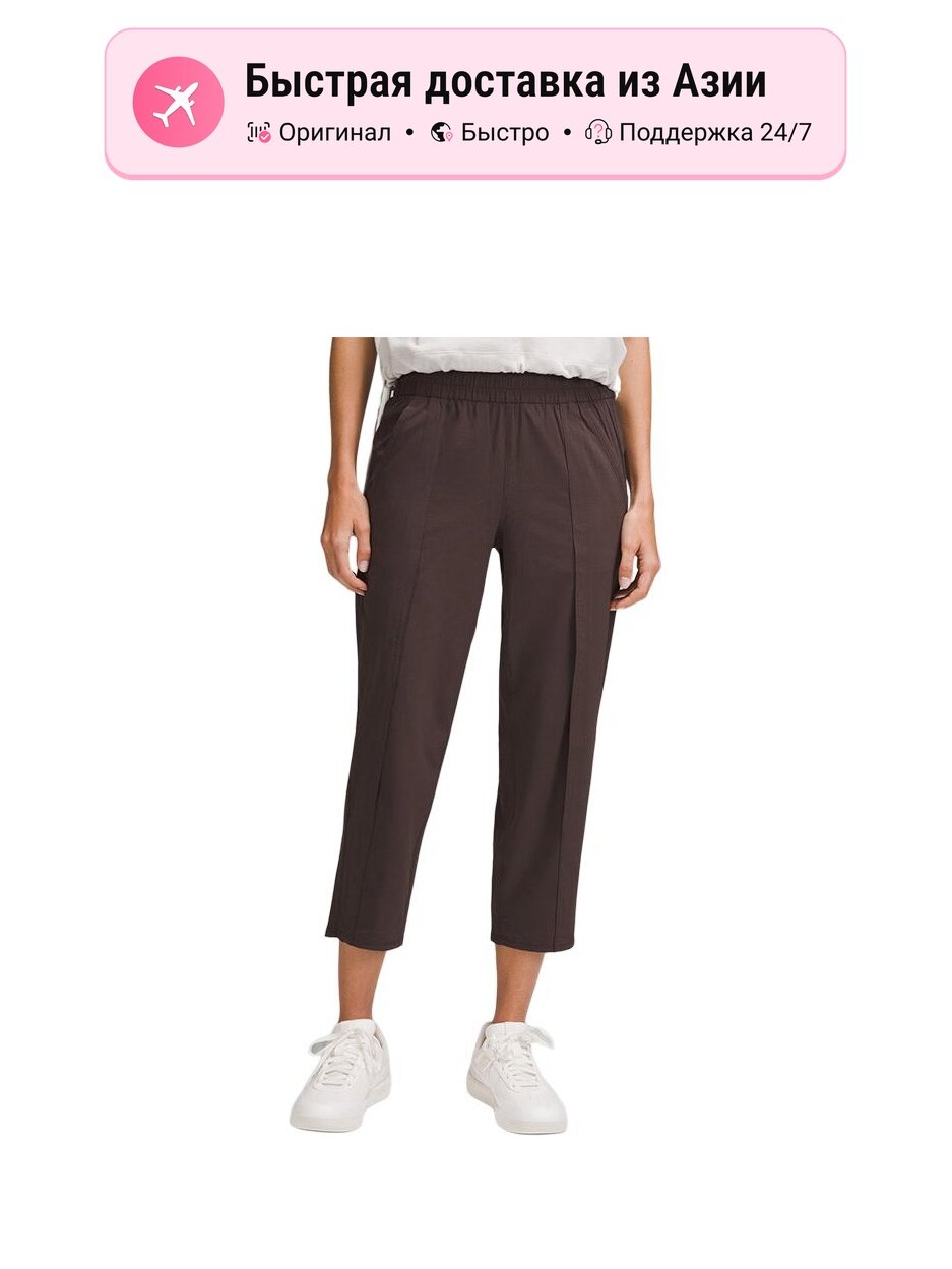 Брюки слаксы lululemon Lululemon 1047640633