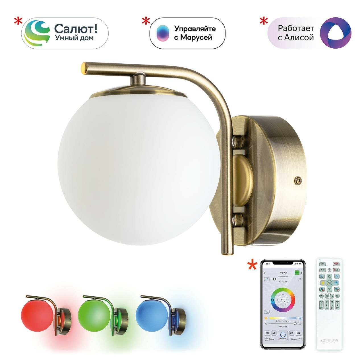 Бра Citilux Адам Смарт CL228B313, LED 12 Вт, бронзовый/белый