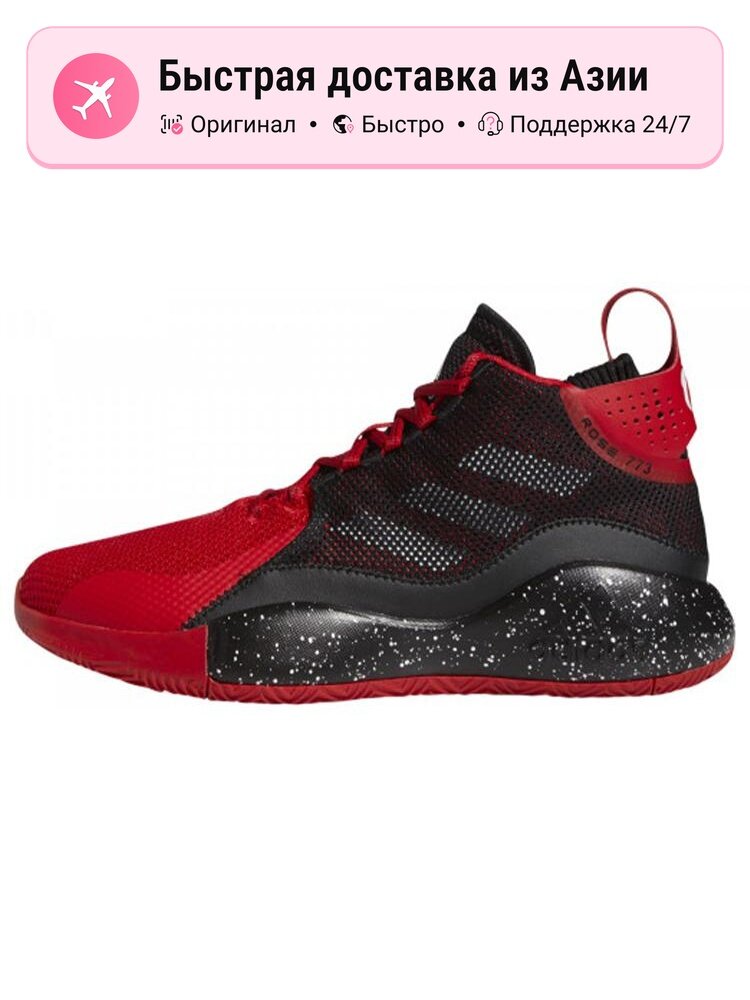Кроссовки adidas D Rose 773