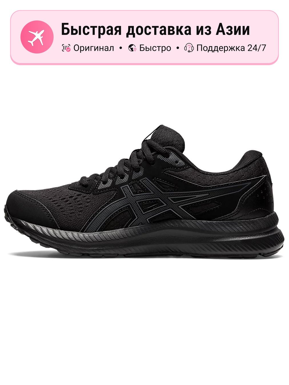 Кроссовки ASICS 1080v5