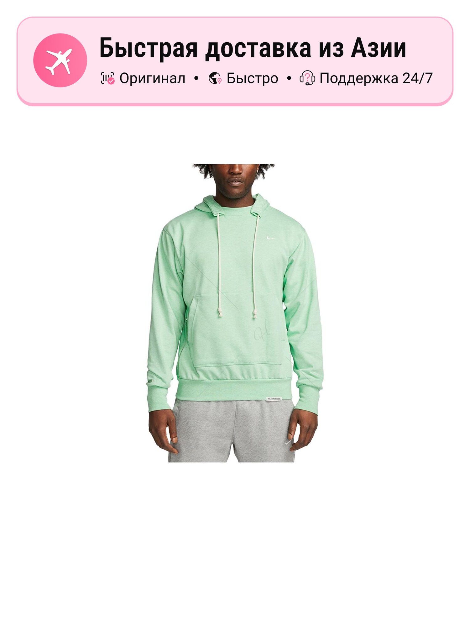 Толстовка NIKE Nike Sportswear, 1 шт.