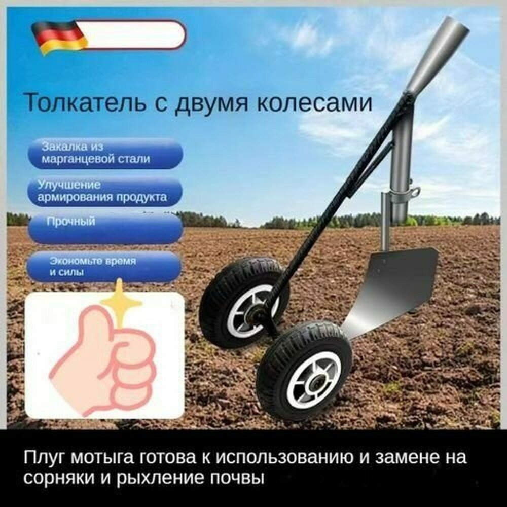 Окучник ручной , металл, серебристый/белый, ширина рабочей части 30 см