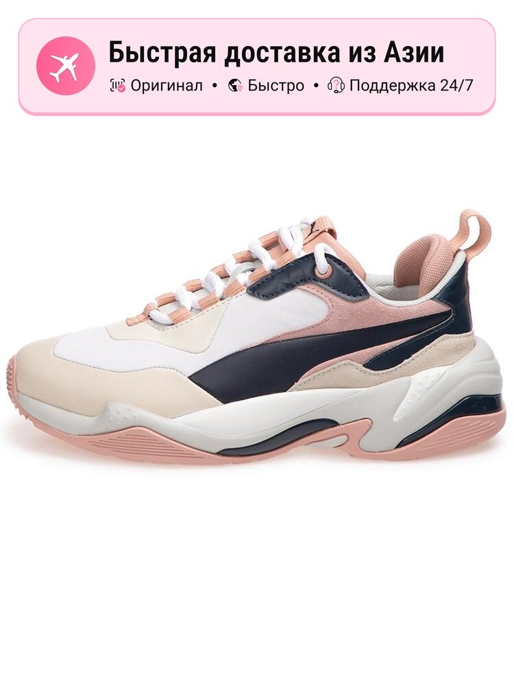 Кроссовки PUMA Lama Jouni X Thunder Rive Gauche