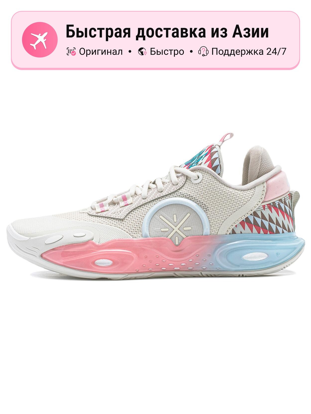 Кроссовки LI-NING All City 12