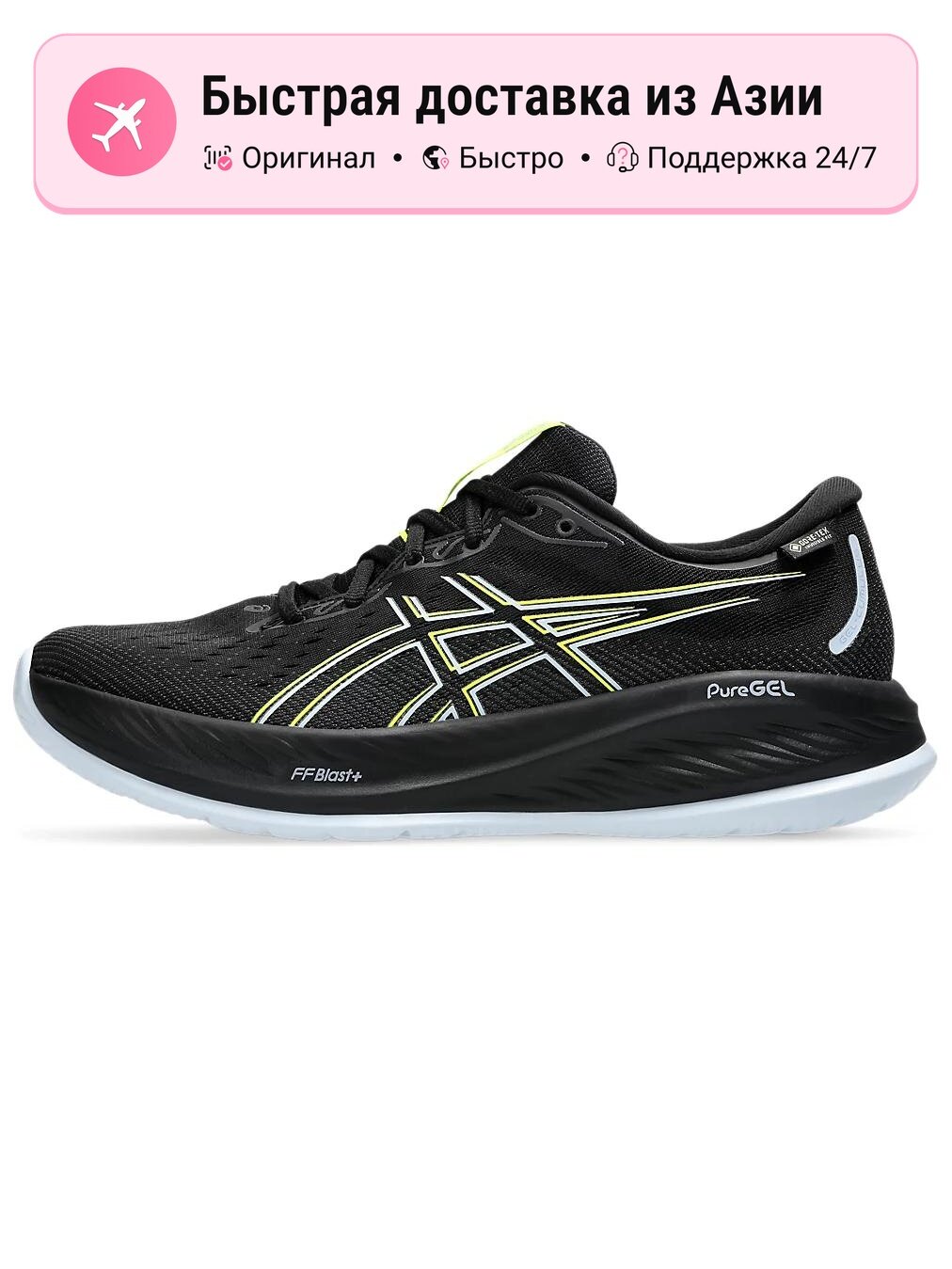 Кроссовки Adizero Boston 13