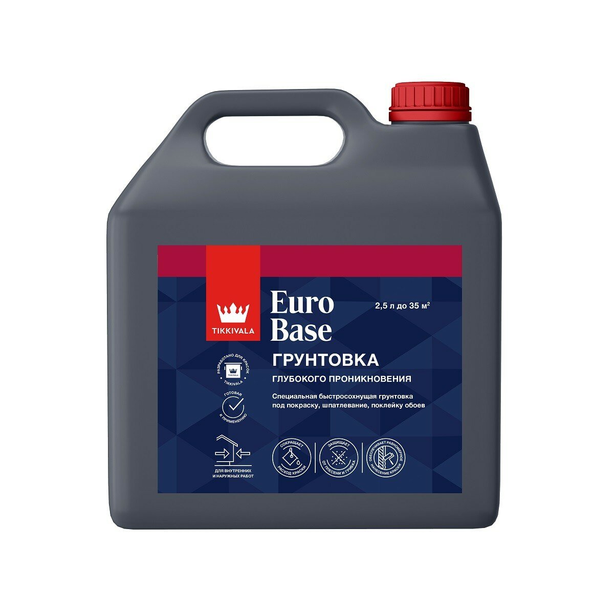 Грунтовка глубокого проникновения Tikkivala Euro Base (Тиккурила Евро Бэйз), 2,5 л