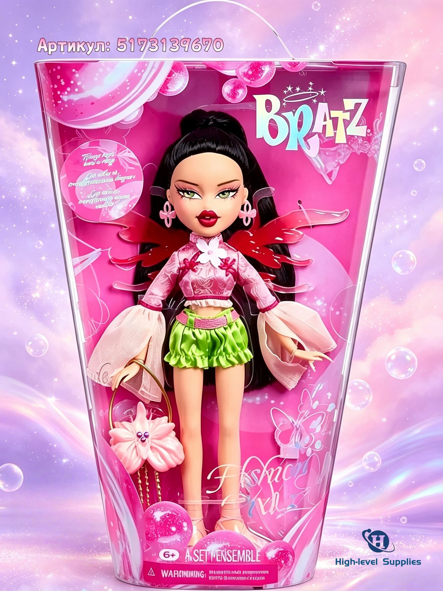 Братц Кукла Джейд Fashion Pixiez с аксессуарами. Bratz
