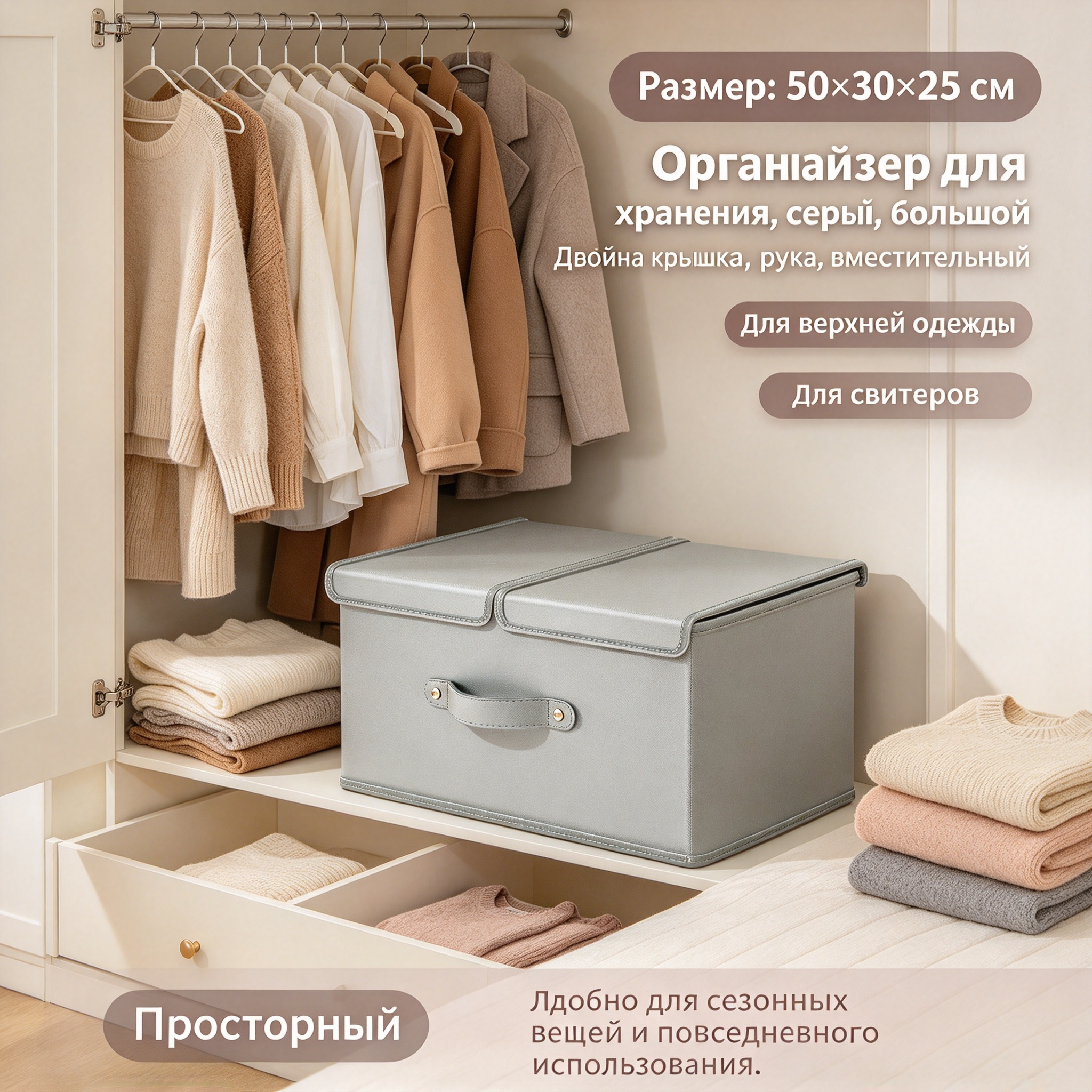 Складная тканевая коробка для хранения с двойной крышкой, атласная, усиленная, для одежды, одеял и игруше