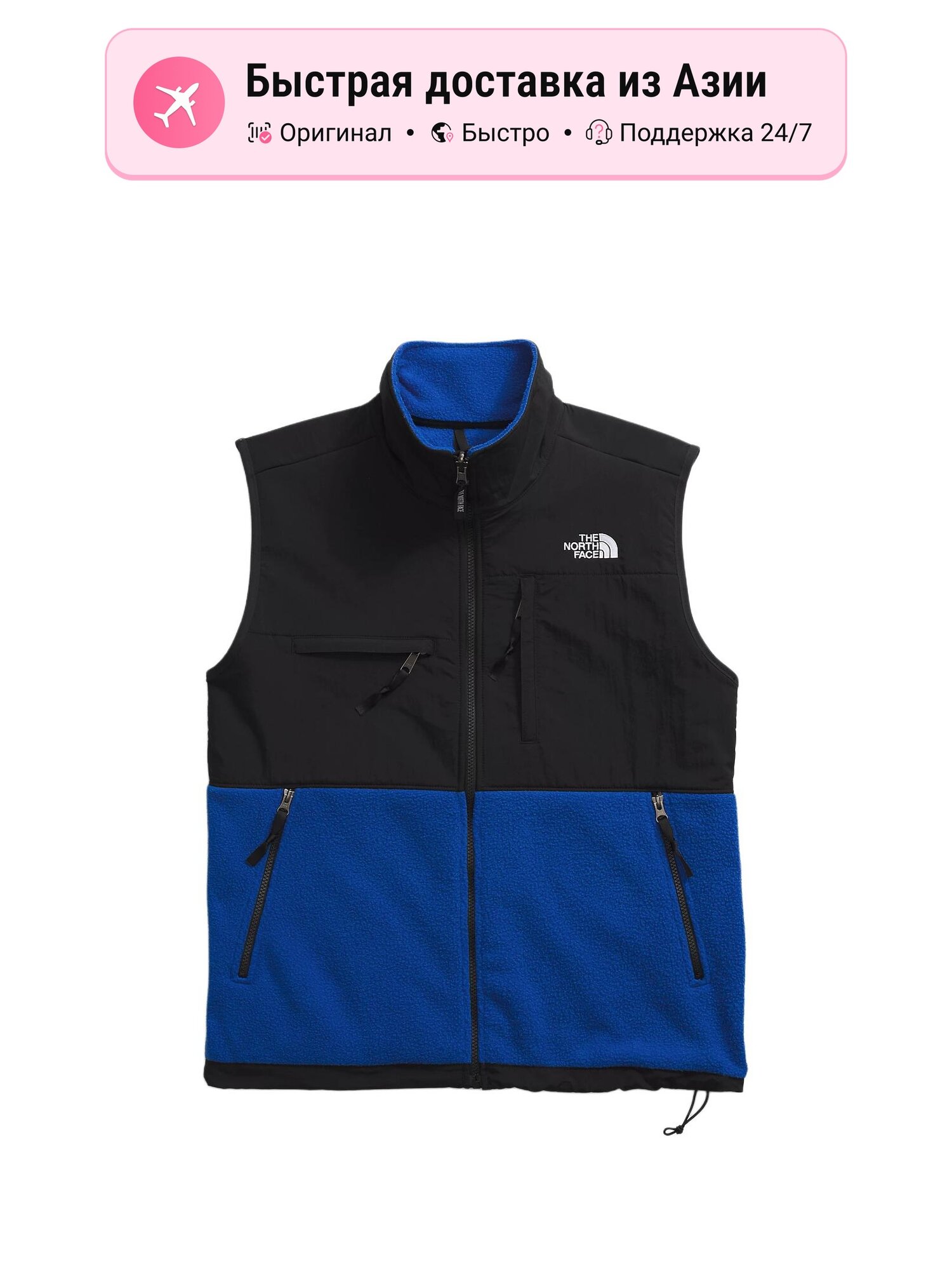 Майка The North Face Retro Denali