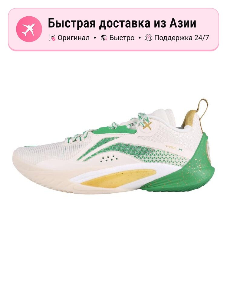Кроссовки LI-NING Speed 10