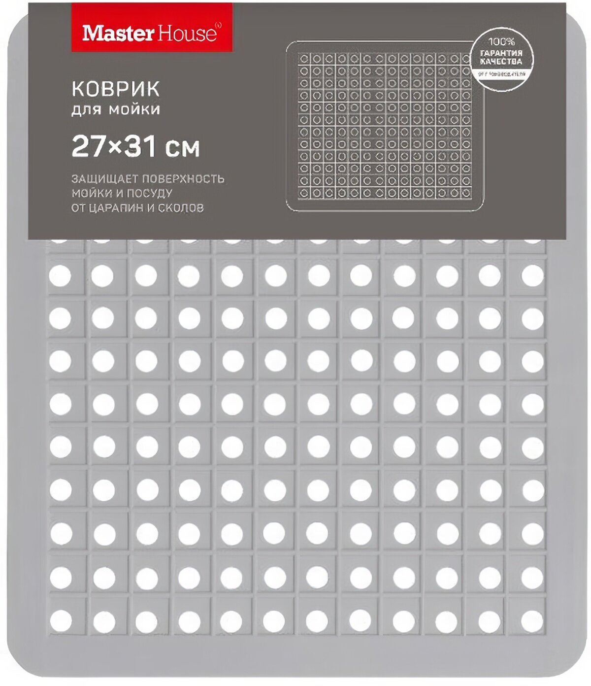Коврик для кухонной мойки Master House Эланд 27х31 см силикон, темно-серый