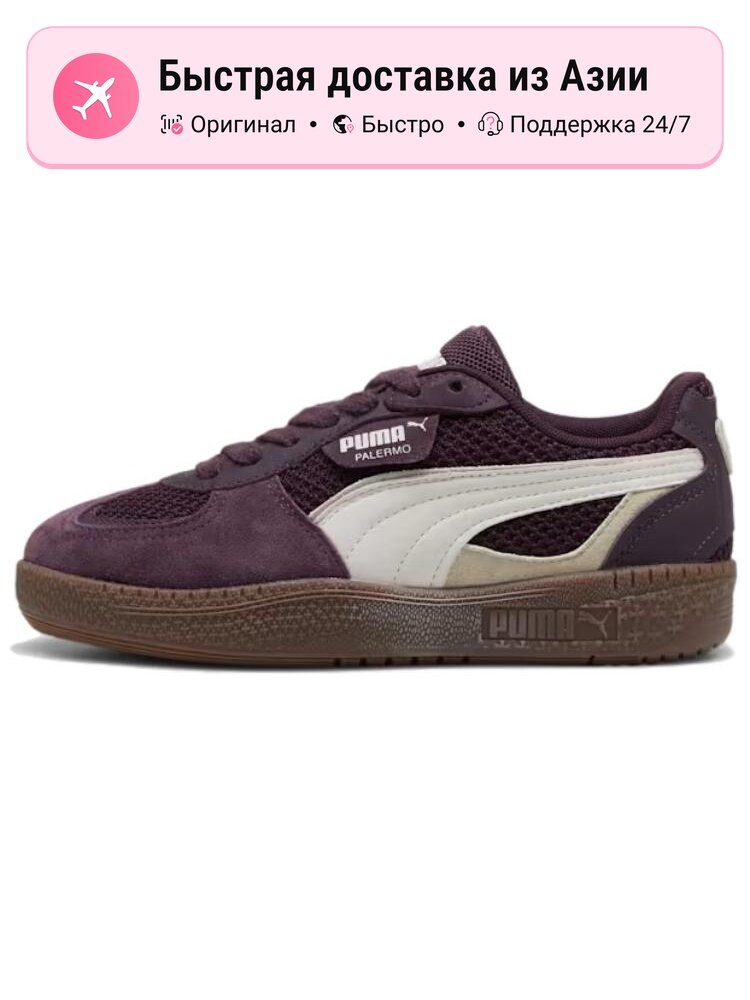 Кроссовки PUMA 997 Mid Century Modern