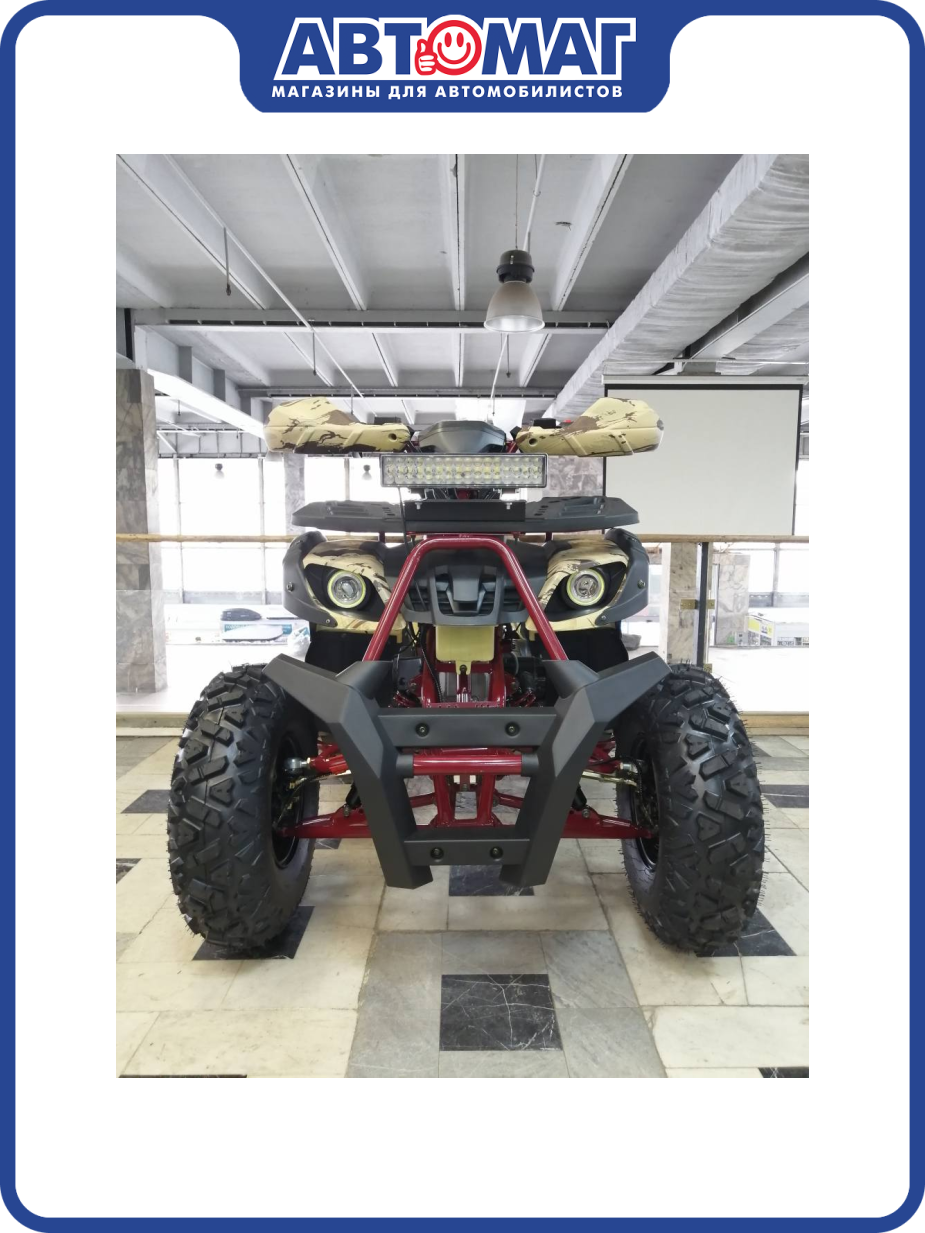 Комплект для самостоятельной сборки Квадроцикла WELS THUNDER 200HS NEW песочный камуфляж, WELS-THUNDER200HSNSD