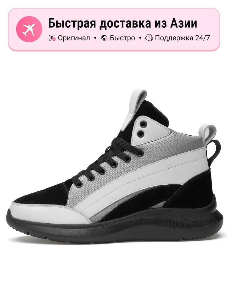 Кроссовки Mansion bull Adizero XT