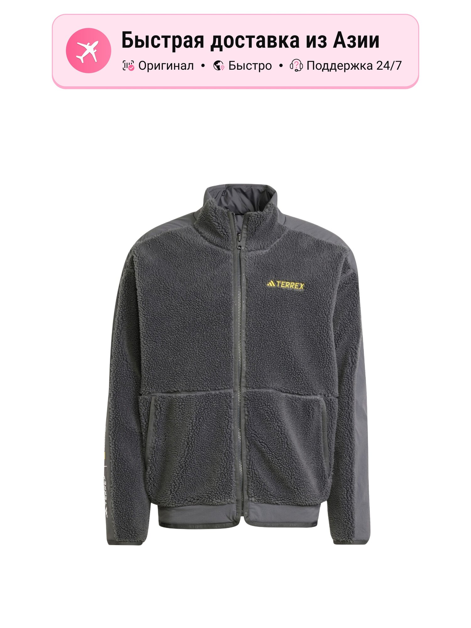 Куртка adidas TERREX National Geographic