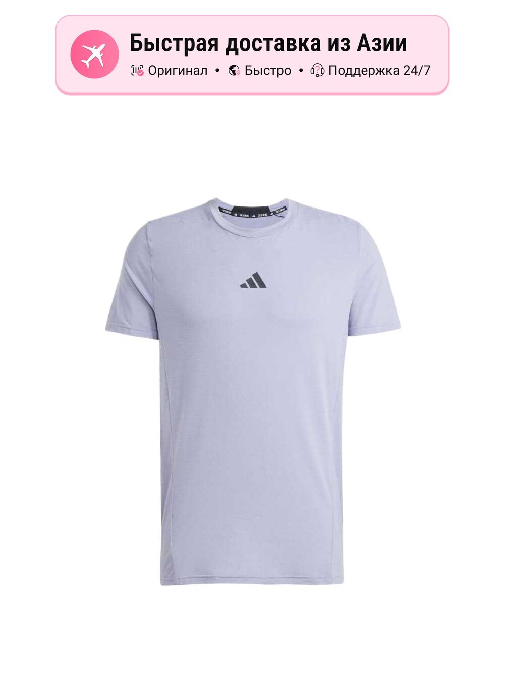 Футболка adidas Workout Tee T Shirt