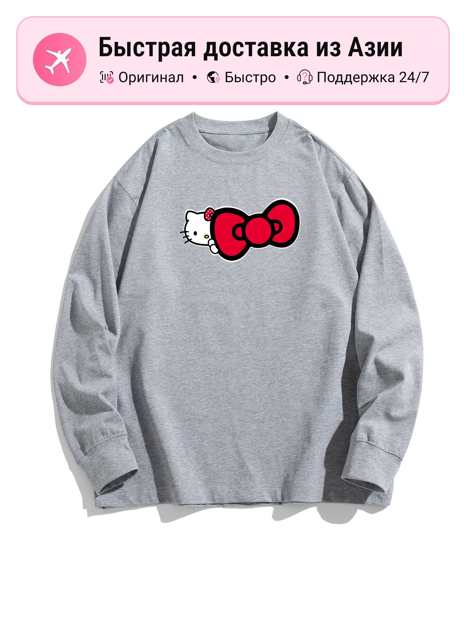 Футболка Sanrio Sanrio Hello Kitty SS25