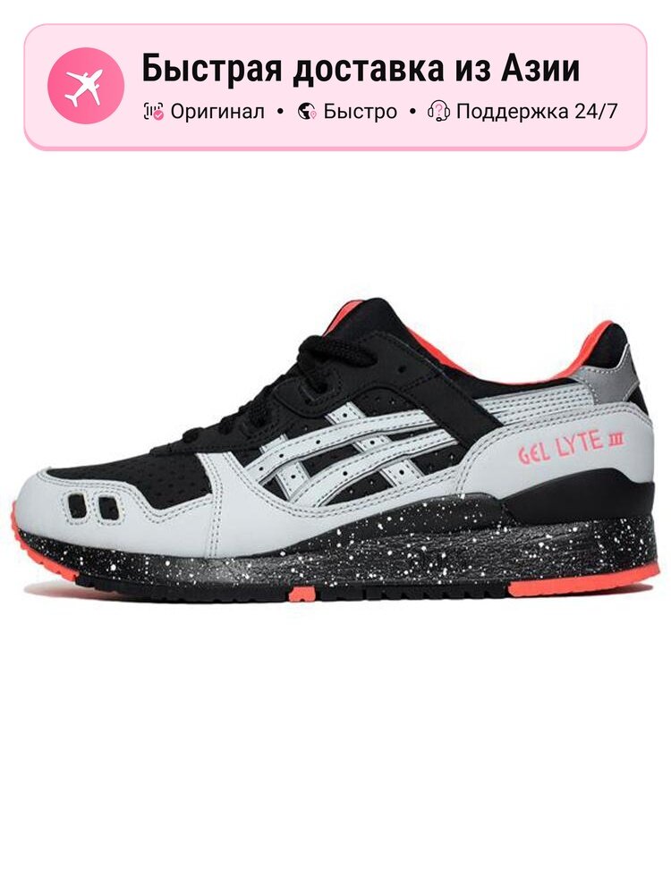 Кроссовки ASICS 2.0 MID