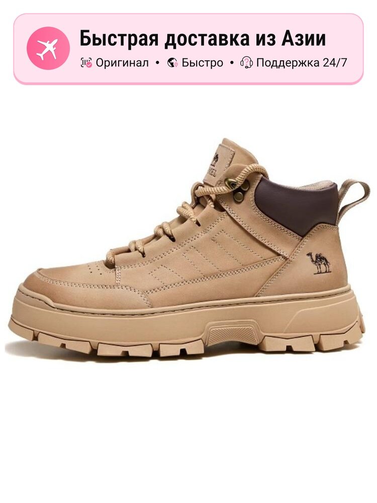 Ботинки дерби Camel CAMEL Desert Yellow