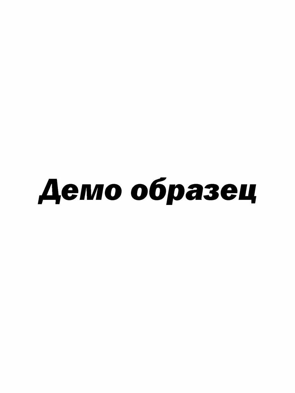 Клавиатура для iPad Apple Smart Keyboard iPad Pro 11" Demo