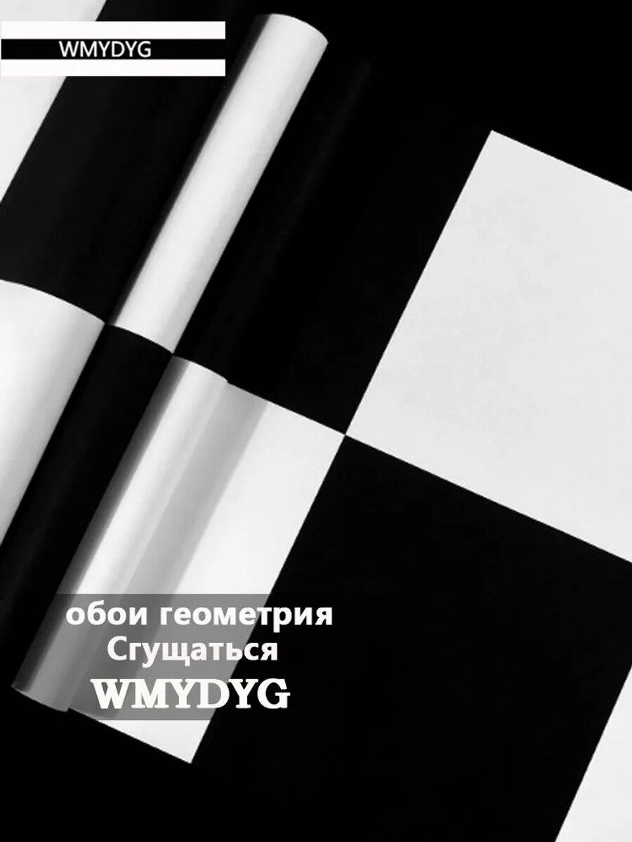 WMYDYG Обои Винил на флизелине 9.5 м, 0.53 м, Цвет Квадратный белый