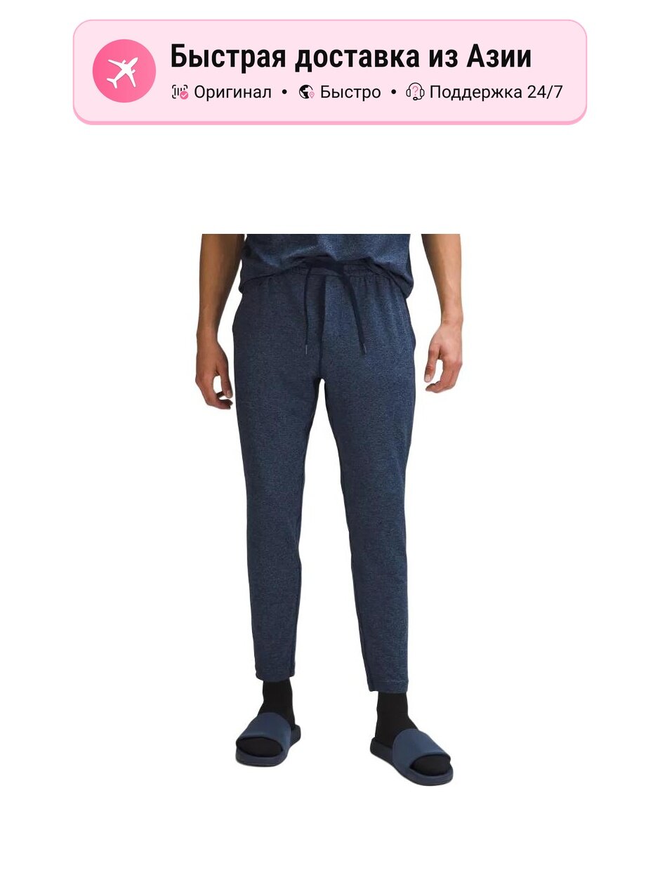 Брюки чинос lululemon Soft Jersey