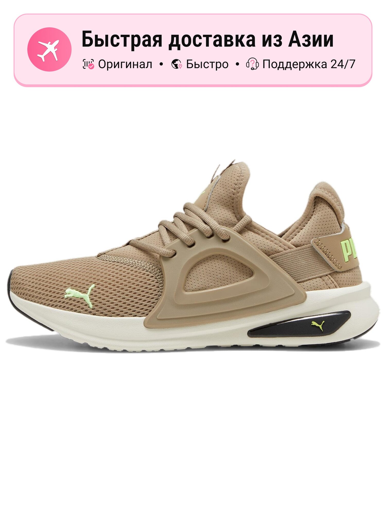 Кроссовки PUMA 57/40