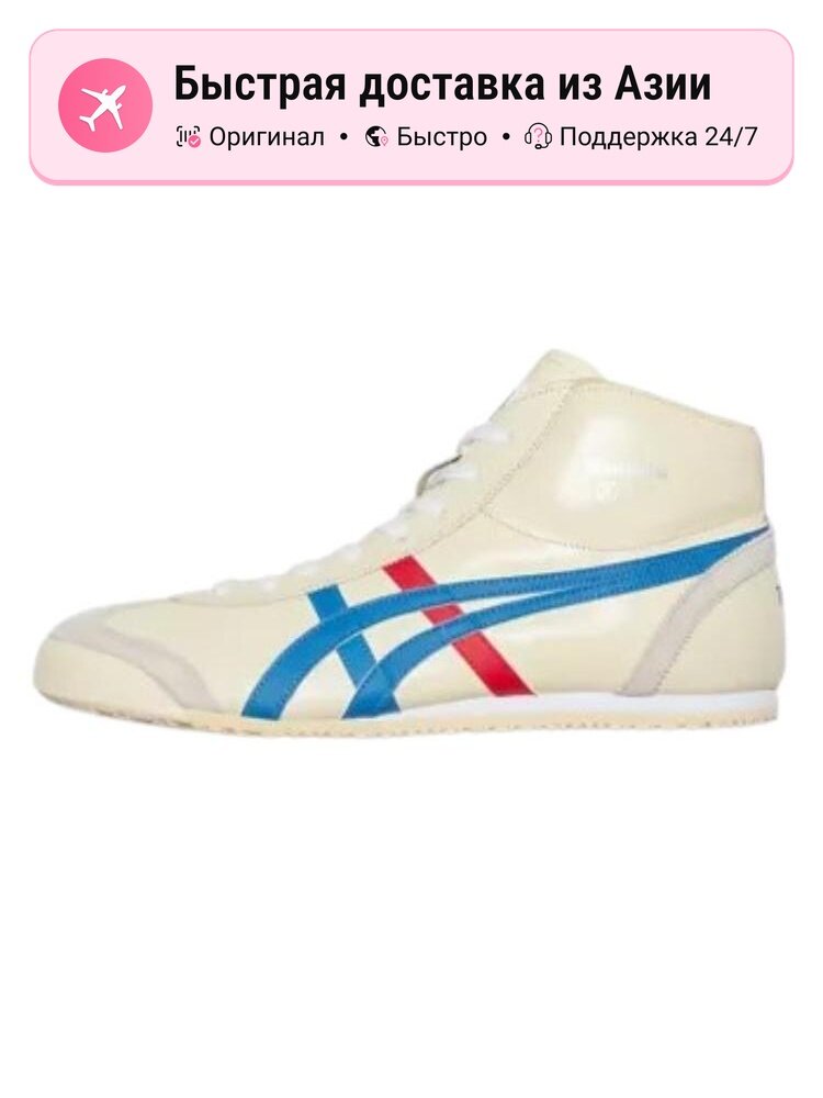 Кроссовки Onitsuka Tiger 410